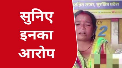 कानपुर: महिलाओं ने लगाया दबंग और पुलिस पर गंभीर आरोप, जाने मामला