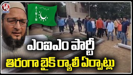 Arrangements For MIM Tiranga Bike Rally In Hyderabad  _ V6 News