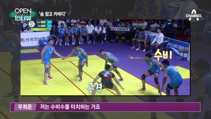 [OPEN 인터뷰]아이브 ‘숨 참고 러브 다이브’…우희준 ‘숨 참고 카바디’