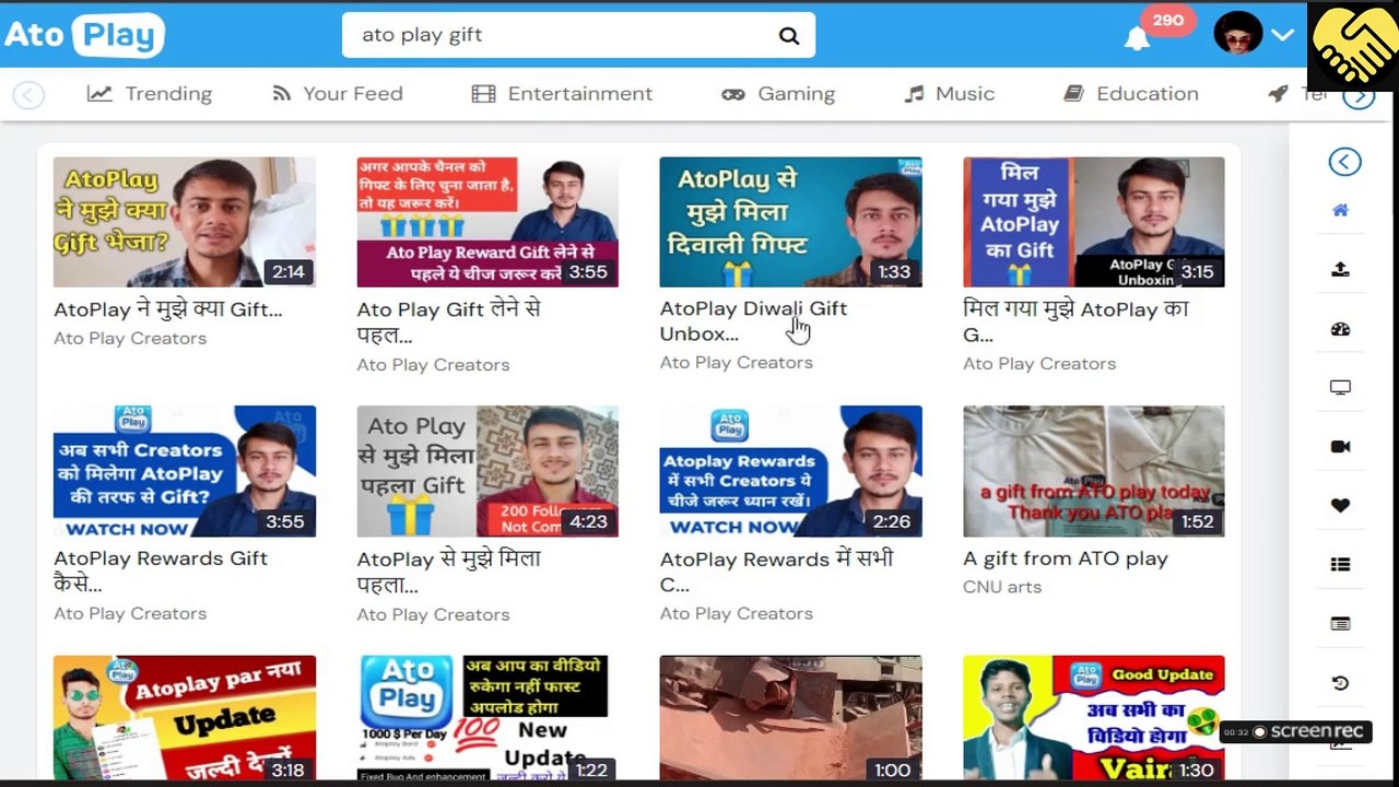Ato play पर बिना 200 follower के भी मिल रहा हे gift जाने केसे करना हे apply  // Ato play distribute gift without monetization 