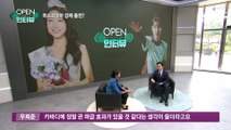 [OPEN 인터뷰]카바디 여신 우희준…미스코리아 강제 출전?