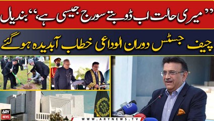 CJP Bandial gets misty-eyed during farewell address to SC Officers and Staff