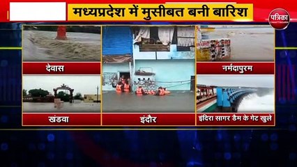 मध्यप्रदेश में मुसीबत बनी बारिश