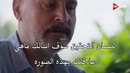 مسلسل شخص آخر الحلقة 2 الاعلان 1 الرسمي مترجم HD