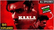 Kaala Movie ( 2023 ) Explained In Hindi || Kaala Series Ending Explained | Kaala Story