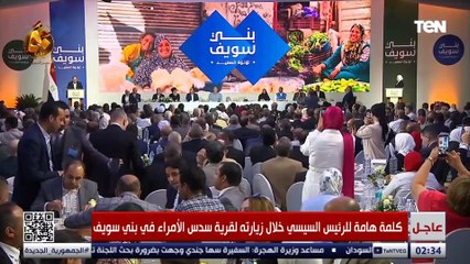 الرئيس السيسي: أمتنا العظيمة قادرة على صياغة الحاضر وصناعة المستقبل