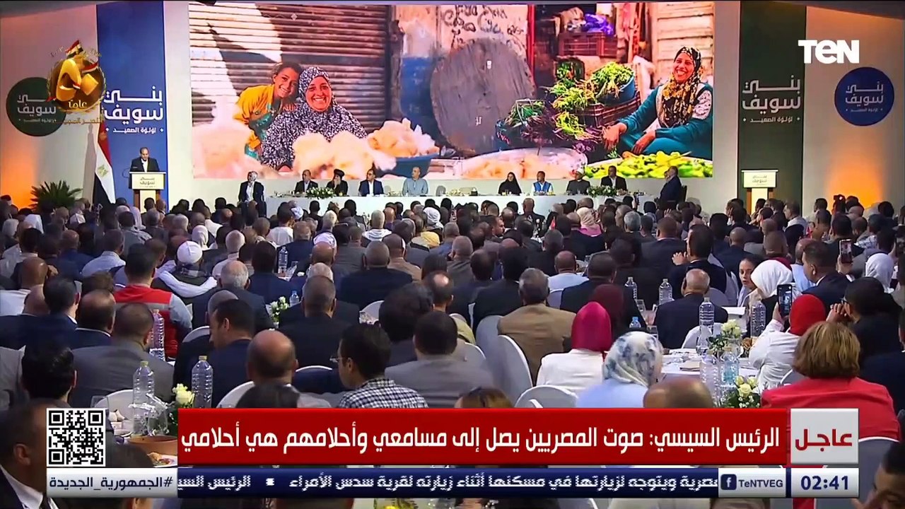 الرئيس السيسي: سرعة تطبيق زيادة بدل التكنولوجيا للصحفيين المقيدين بالنقابة