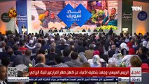 السيسي للمصريين: انا طول عمري منكم أنسان مصري بسيط