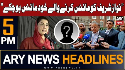 ARY News 5 PM Headlines 16th September 2023 | Maryam Nawaz's Big Statement