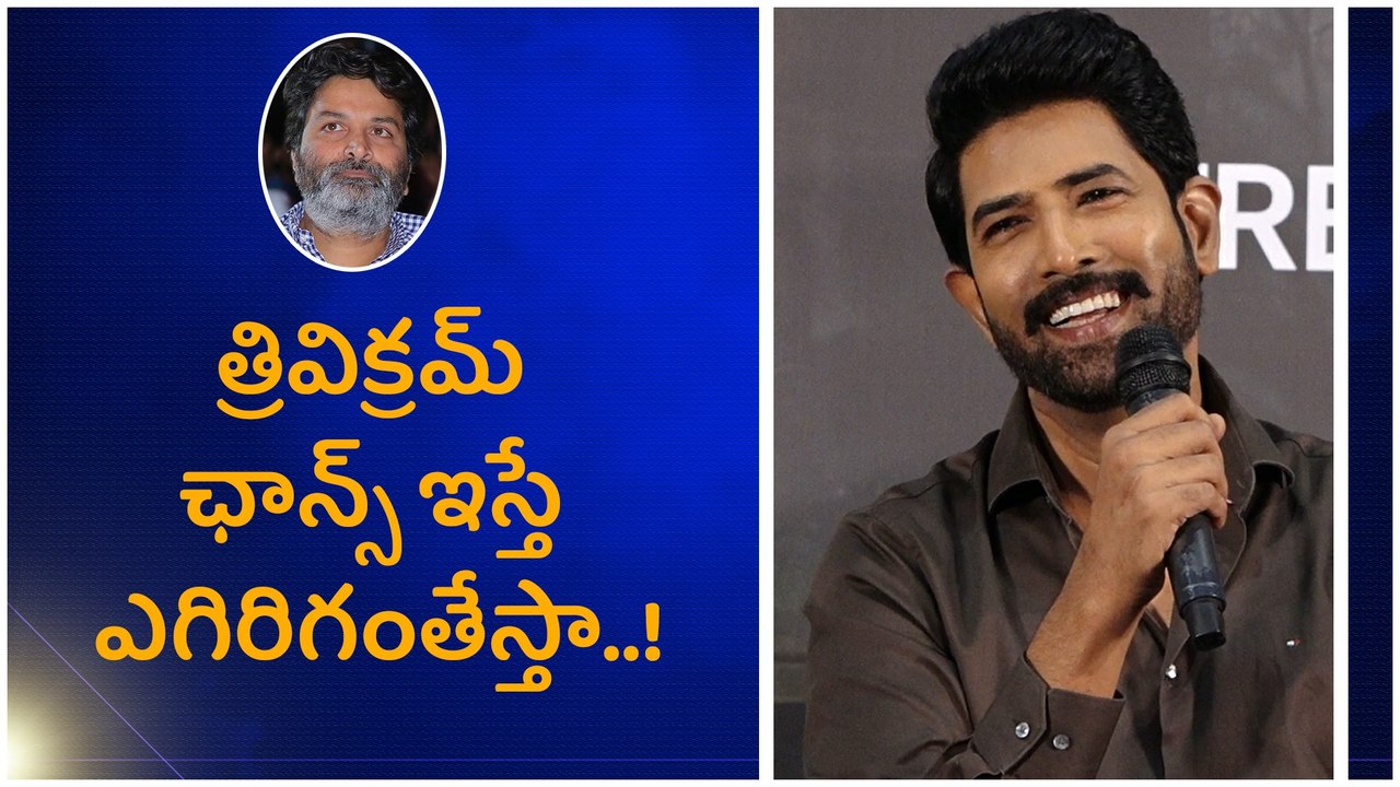 అతిధి Web Series Q & A Press Meet లో  వేణు తొట్టెంపూడి Superb Answers...