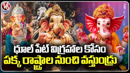 Huge Traffic Jam At Dhoolpet Over Other State Vehicle _ Hyderabad _ V6 News