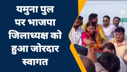 जालौन: नवनियुक्त जिलाध्यक्ष का हुआ गर्मजोशी से स्वागत