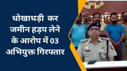 गोरखपुर में शातिर ठगों का गैंग अरेस्ट, पुलिस ने किया ख़ुलासा
