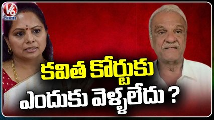 CPI Narayana Slams MLC Kavitha For  Not Attending ED Investigation _  V6 News