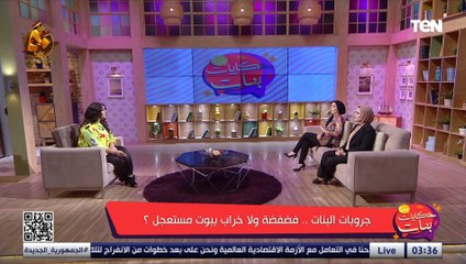 د.عزة زيان: أدمن الجروبات لازم يكونوا على قدر من العلم قبل ما يقول معلومة