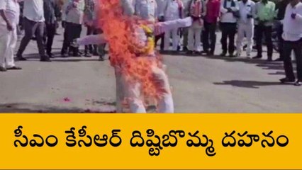 రంగారెడ్డి: సీఎం కేసీఆర్ దిష్టిబొమ్మ దగ్ధం..