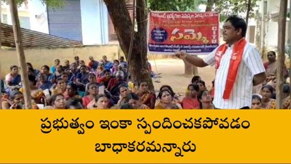 నిజామాబాద్: నెలకు రూ.30 వేలు వచ్చినా సరిపోవడం లేదు..!