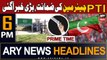 ARY News 6 PM Headlines 16th September 2023 | Chairman PTI Ki Zamanat | Prime Time Headlines
