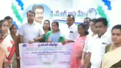 అనంతపురం జిల్లా: 4,989 మందికి గానూ.. రూ.7.48 కోట్లు