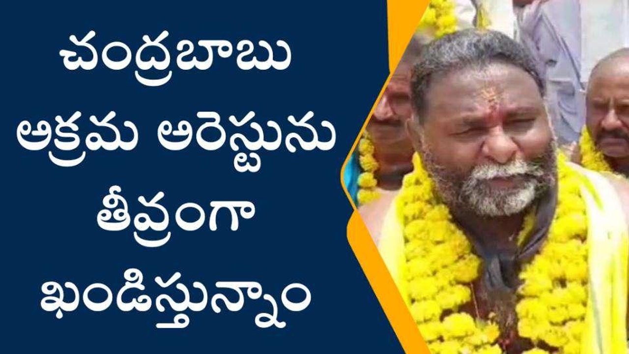 నిజామాబాద్: నువ్వే లక్ష కోట్ల రూపాయల అవినీతి చేశావ్..!