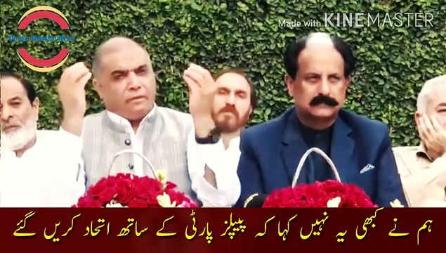 Bhai Bhutto is not alive | We have never said that we went for an alliance with the People's Party His slogan has always been Bhutto Zinda Hai Bhai Bhutto is not alive, his efficiency has always been zero PML-N leaders harshly criticized the People's Par