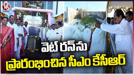 CM KCR AT Palamuru Lift Irrigation Project _ Nagar Kurnool _ V6 News