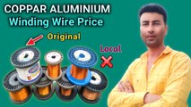 copper aluminium winding Wire price | aluminium winding wire price | copper wire price