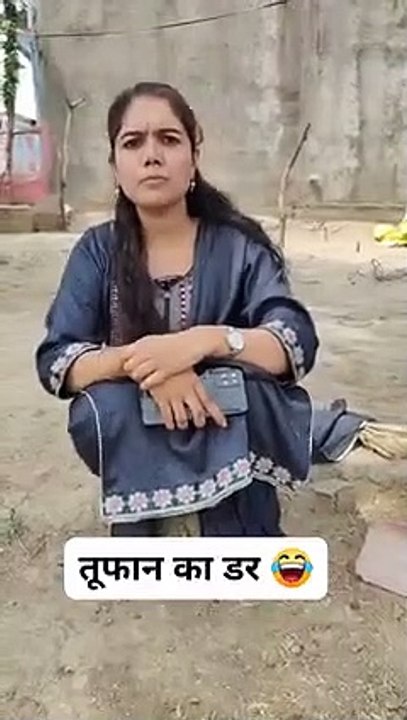 Funny Call About Tall Man
