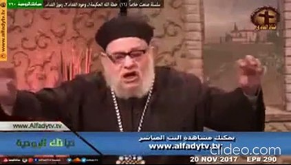 شيوع الزنى و زواج و نكاح المحارم و البهائم و الزوجة الميّتة و اللواط في الأديان و خاصة الإسلامي منها بل و تجد تبريراتها و فتاوي تجيزهاعند أئمة المذاهب الأربع