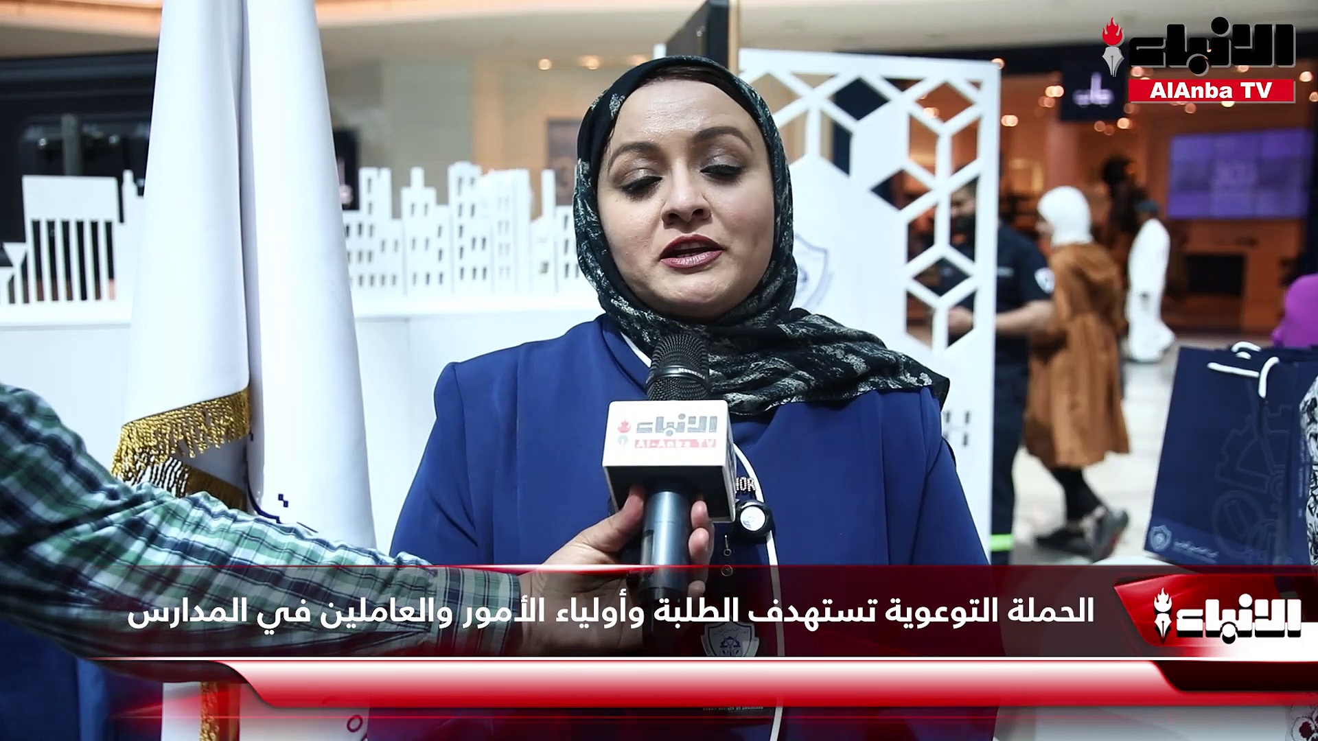 جمعية المهندسين الكويتية نظمت الحملة التوعوية «السلامة في بيئة التعليم» 