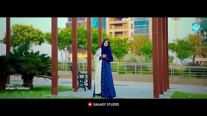 Hara Gumbad Jo Dekhoge - Heart Touching Naat 2023