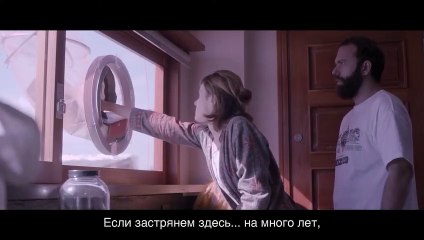 A Nuvem Rosa Bande-annonce (RU)