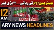 ARY News 12 AM Headlines 17th September 2023 | Big News Regarding PTI Chief | Prime Time Headlines