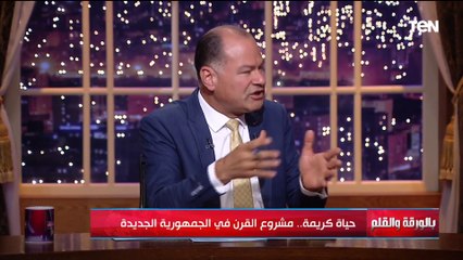 مستشار وزيرة التضامن يكشف عدد القرى والنجوع المستفيدة من حياة كريمة