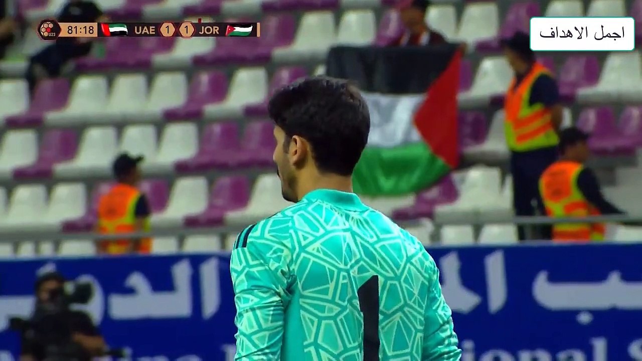 اهداف الاردان والامارات