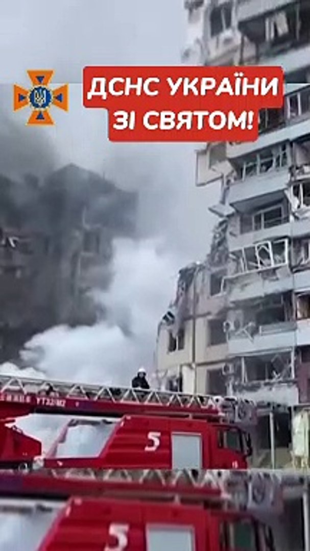 ⁣17.09 ДЕНЬ СПАСАТЕЛЯ УКРАИНЫ. ВСЕХ ПРИЧАСТНЫХ, С ПРАЗДНИКОМ | В ДЕНЬ РЯТУВАЛЬНИКА. ЗІ СВЯТОМ!  #дснс