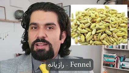 فقط خانم ها این گیاه رو بخورند برای تقویت جنسی زنان, نظم قاعدگی, عوارض یائسگی