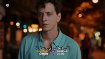 مسلسل عمرو اعلان الحلقة 23 الاعلان 1 -Ömer dizi 23.bölüm 1.fragmanı