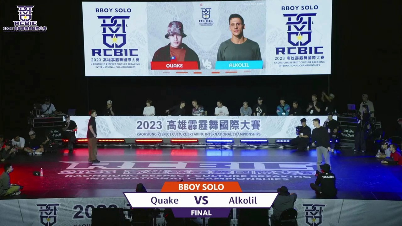 BBOY QUAKE VS BBOY ALKOLIL | FINAL BATTLE | BBOY BATTLE | RCBIC 2023