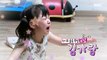 [KIDS] I cry frequently, Kim Garam, 꾸러기 식사교실 230917