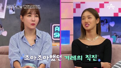 방송을 보다가 겨레가 심각해진 이유는? 당황해서 눈치 보는 지영! #애프터시그널 #겨레지영