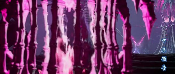 斗破苍穹年番 第64集 预告  | Battle Through the Heavens Year version  Ep 64 PV