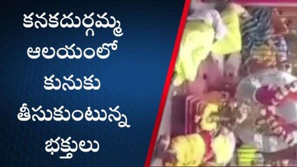 తిరుపతి జిల్లా: సౌకర్యాలు నిల్... భక్తుల అవస్థలు