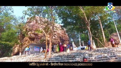 Chalo Chalo Giroudpuri Dham II चलो चलो गिरौदपुरी धाम  II Aaru Sahu