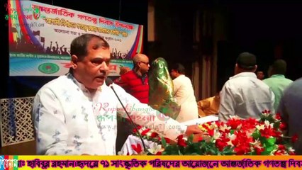 বঙ্গবন্ধু সাংস্কৃতিক জোটের কেন্দ্রীয় কমিটির সাধারণ সম্পাদক হাবিবুর রহমান