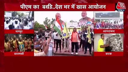 Descargar video: India celebrates PM Modi's 73 birthday today