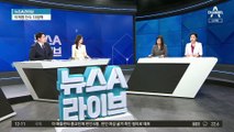 이재명 단식 18일째…김기현 “단식 중단” 재요청