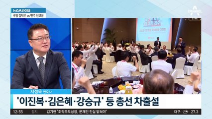 여권서 ‘총선 차출론’ 나오는 용산 참모들