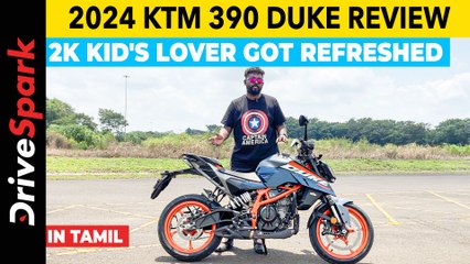 2024 கேடிஎம் 390 டியூக் பைக் ஓட்டி பார்க்க எப்படி இருக்குது?