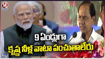 CM KCR Comments Central Govt Over Krishna Water Distribution | Nagarkurnool | V6 News